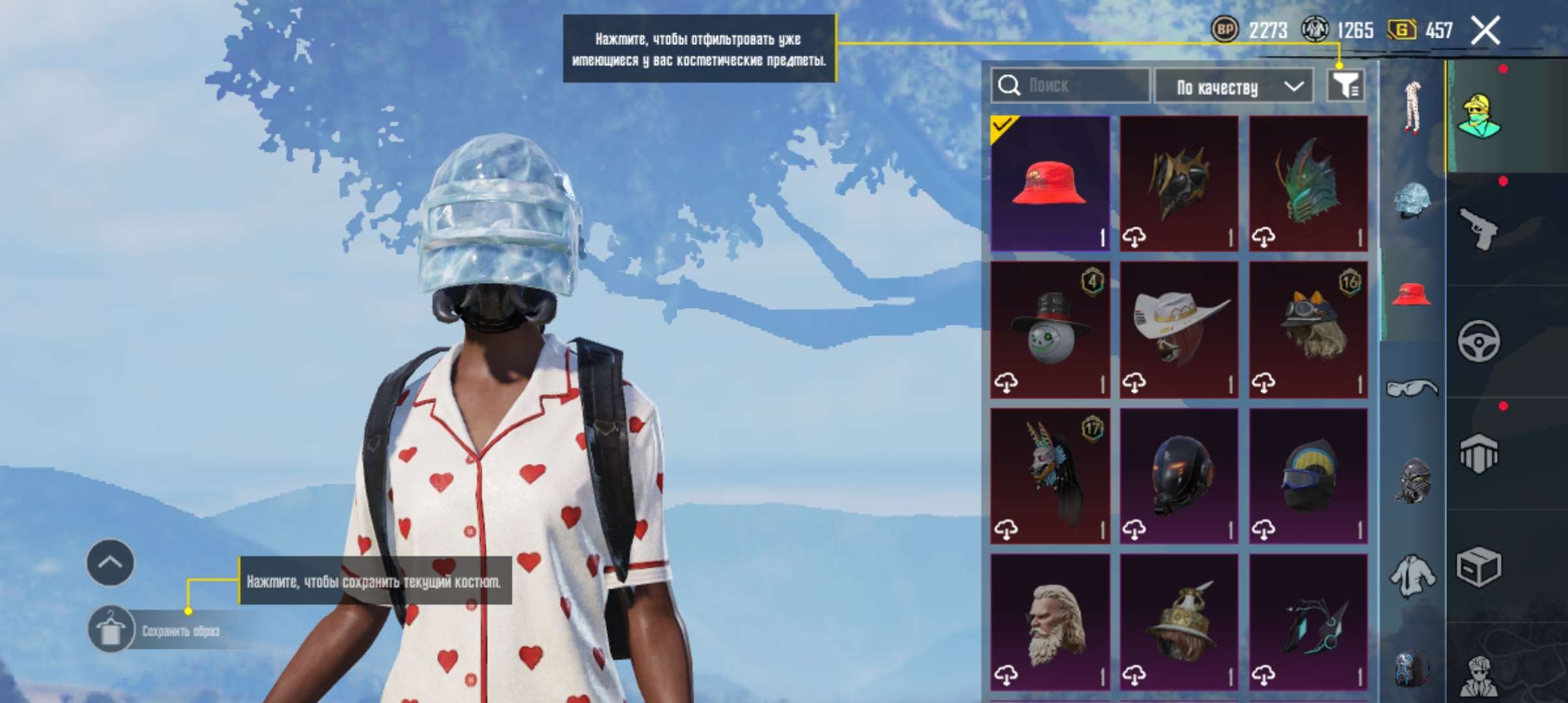 продажа аккаунта к игре PUBG MOBILE